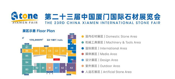 trieuse de couleurs amd à la foire de la pierre de xiamen