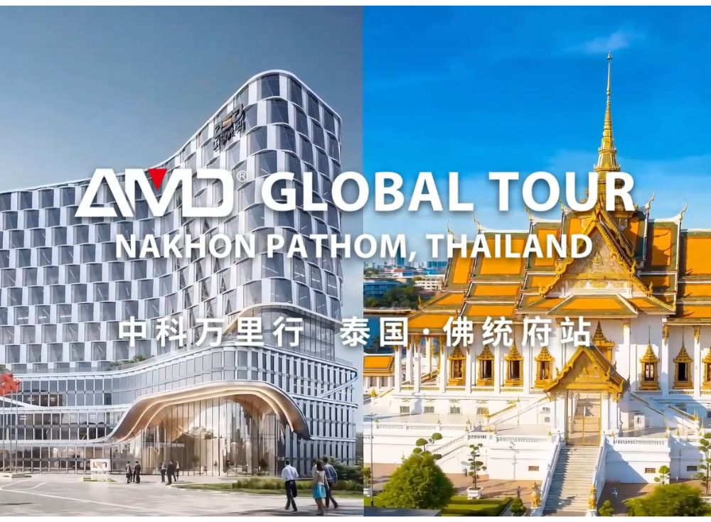 AMD® Global Tour in Nakhon Pathom, Thailand: Precision Rice Color Sorting